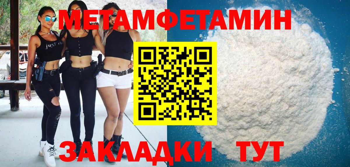 Гашиш Карабулак