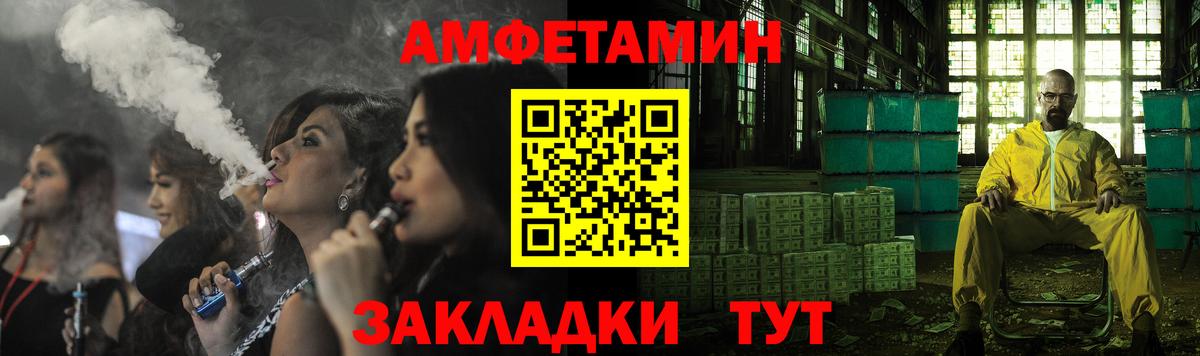 АМФ 98% Карабулак