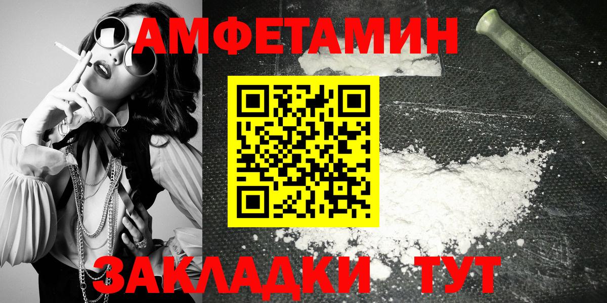 Карабулак  АМФ 98%  Амфетамин  Вход с VPN 