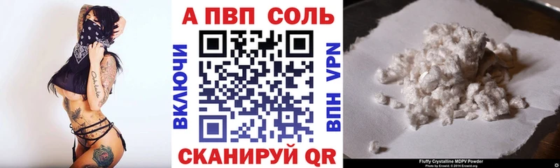 А ПВП СК Карабулак