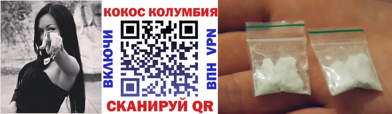 Кокаин FishScale Карабулак