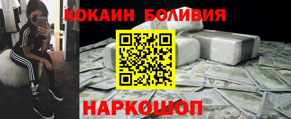 Кокаин  Вход с VPN  Карабулак  КОКАИН VHQ 