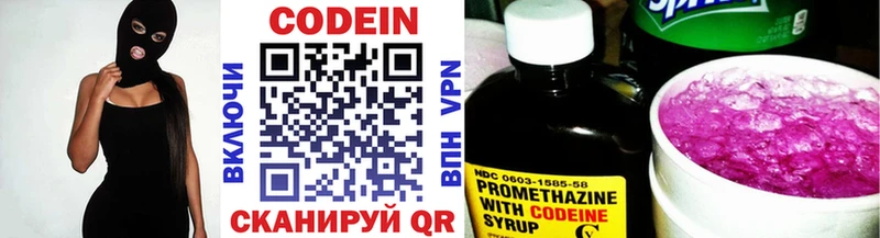 даркнет сайт  Карабулак  Кодеиновый сироп Lean напиток Lean (лин) 