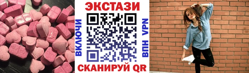 Ecstasy таблы  купить наркотик  Карабулак 