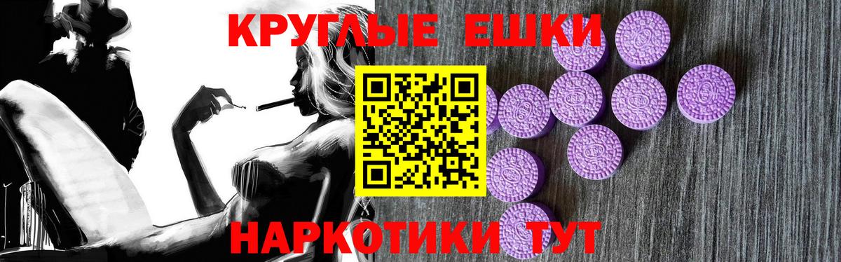 ЭКСТАЗИ louis Vuitton Карабулак