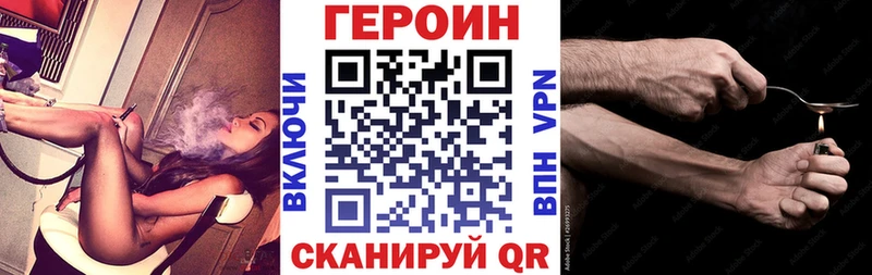 MEGA маркетплейс  Карабулак  ГЕРОИН гречка 