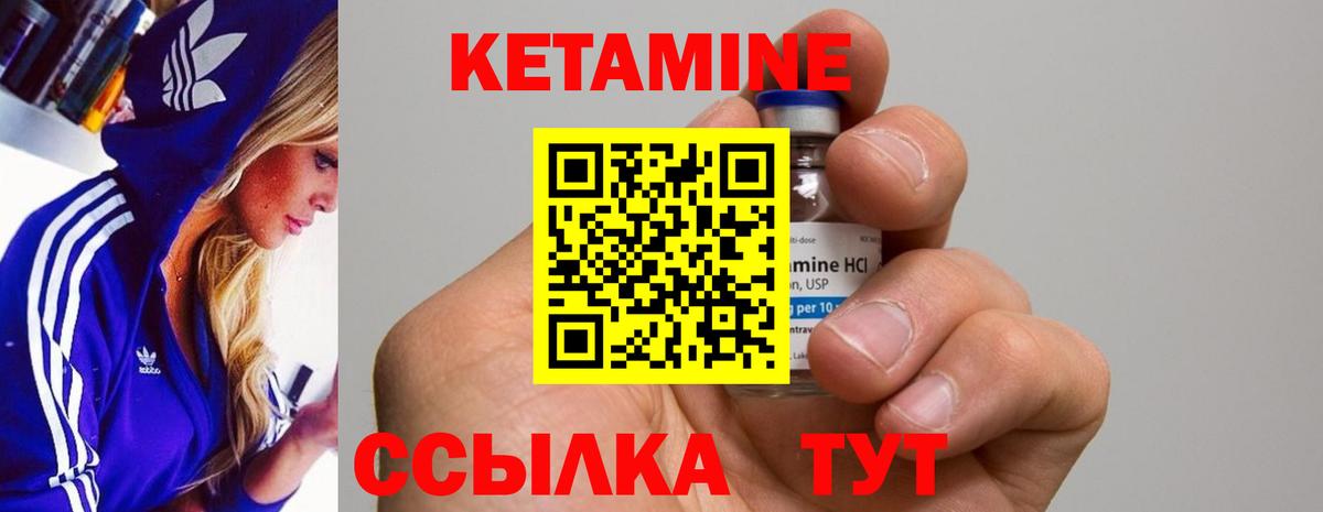 Кетамин VHQ  Вход с VPN  Карабулак  КЕТАМИН ketamine 
