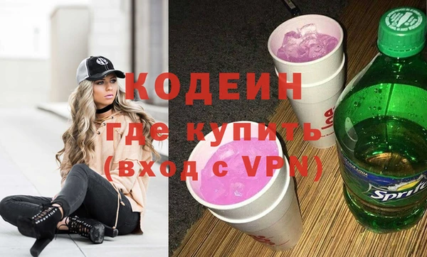 наркотики Армянск