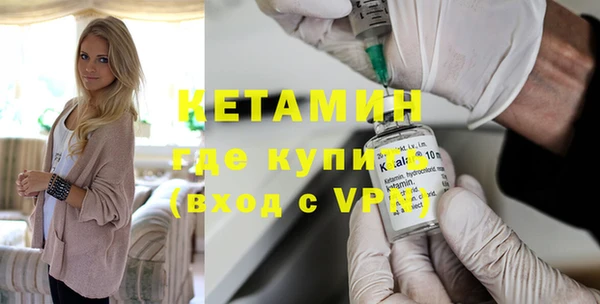наркотики Армянск