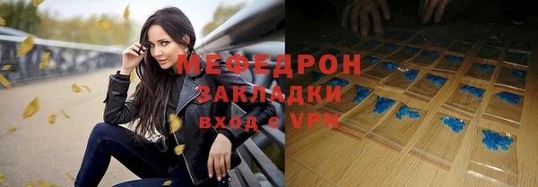 наркотики Армянск