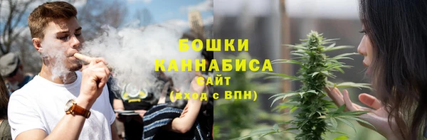 наркотики Армянск