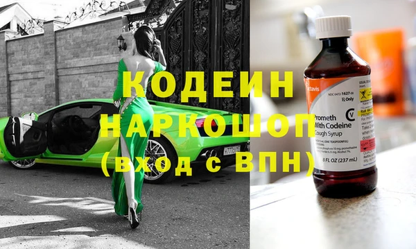 наркотики Армянск