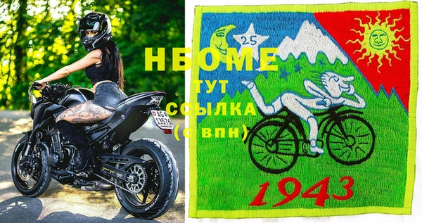 кокаин премиум Баксан