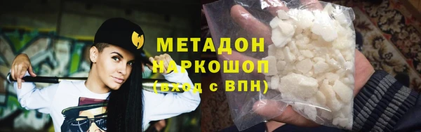 кокаин премиум Баксан