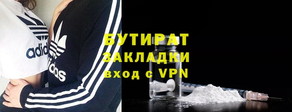 МДМА Аркадак