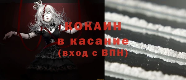 синтетический гашиш Балахна