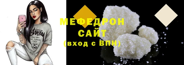 МДМА Аркадак