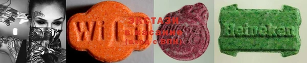 синтетический гашиш Балахна