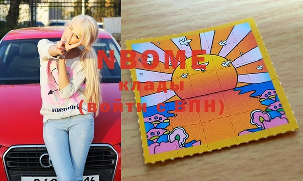 метамфетамин Алзамай