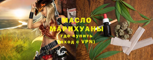 марки nbome Богородицк