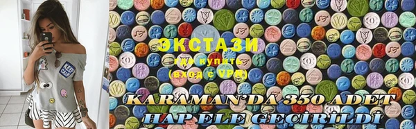 синтетический гашиш Балахна