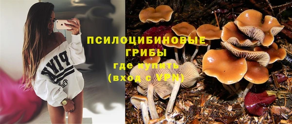 наркотики Армянск