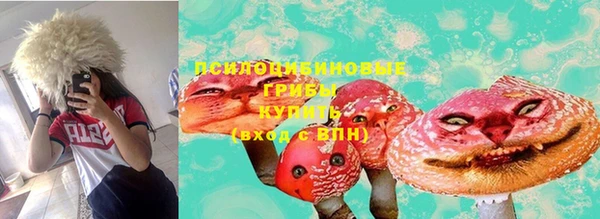 наркотики Армянск