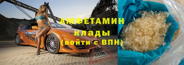 кокаин премиум Баксан