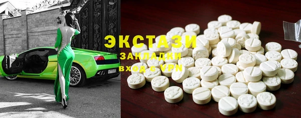 МДМА Аркадак