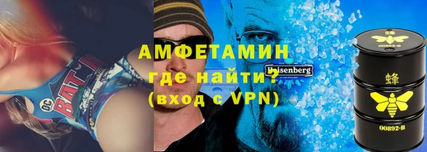 МДМА Аркадак