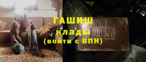 кокаин премиум Баксан