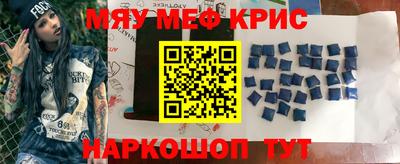 кокаин Малгобек