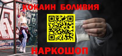 кокаин Малгобек