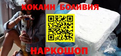 кокаин VHQ Шахты