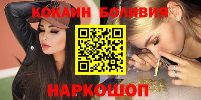 кокаин Малгобек