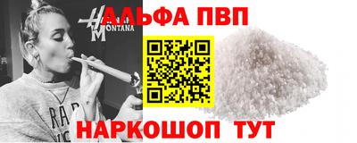 мефедрон VHQ Мариинск