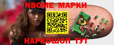 мефедрон VHQ Мариинск