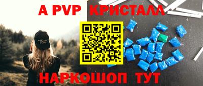 кокаин Малгобек