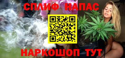 мефедрон VHQ Мариинск