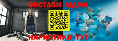 мефедрон VHQ Мариинск