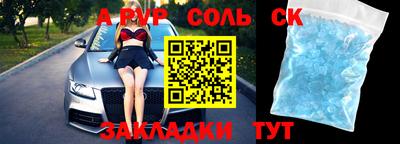 мефедрон VHQ Мариинск