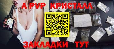 кокаин Малгобек