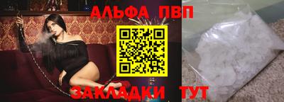 кокаин Малгобек