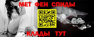 мефедрон VHQ Мариинск