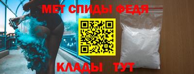 мефедрон VHQ Мариинск