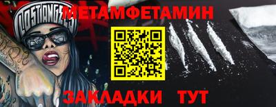 крисы Шебекино
