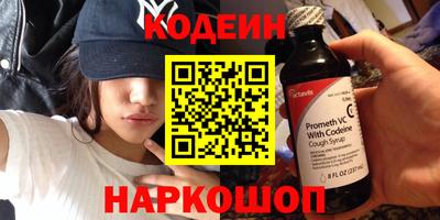 кокаин Малгобек