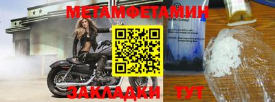 мефедрон VHQ Мариинск