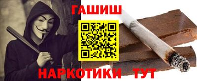 кокаин Малгобек