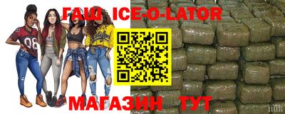 кокаин Малгобек